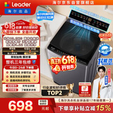 海尔（Haier）出品【价保618】统帅悦己波轮洗衣机全自动出租房10.2公斤一级能效京东自营国家补贴XQBL102-M20D1