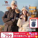 骆驼（CAMEL）【王俊凯同款】户外羽绒服男女中长款700蓬防泼水加厚御寒外套