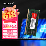 七彩虹（Colorful）DDR3L 4G 1600 笔记本内存条