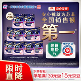 苏菲超薄无痕0皮筋超熟睡安心裤盲选L-2*10包安睡裤卫生巾夜安裤自营