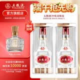五粮液618 39度五粮液浓香型白酒低度白酒 礼赠宴请 端午父亲节 39度 500mL 2瓶