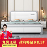 德满居 床 实木床 床现代简约 双人床白色北欧主卧轻奢全实木床婚床 静音床 1.5米*2.0米框架款