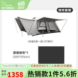 vidalido维达利多户外露营别墅帐篷两室一厅双层防雨防晒超大自动家庭帐篷 白色小号别墅+地布