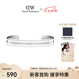 丹尼尔惠灵顿（DanielWellington）[七夕情人节礼物]dw手镯女绸缎白小号开口手镯情侣款DW008