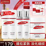 欧莱雅（LOREAL）套装抗皱紧致护肤礼盒化妆品水乳补水保湿淡纹送妈妈送女友礼物 复颜抗皱6件套