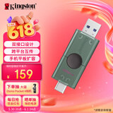 金士顿（Kingston）256GB Type-C USB3.2 双接口U盘 DTDEG2 大容量办公车载优盘 适用于安卓苹果手机平板电脑