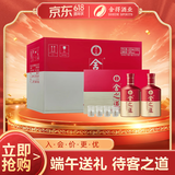 舍得舍之道 浓香型白酒 50度 500ml*2瓶*3盒礼盒整箱 端午节送礼 礼物