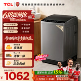 TCL升级款水旋风三动力波轮洗衣机全自动10KG一级能效家用国家补贴以旧换新京东自营B100V6W-DP