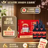 出口小方瓶 北京二锅头  黑马 清香型白酒42度纯粮 500ml*6瓶 礼盒款