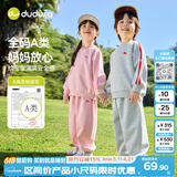 嘟嘟家儿童卫衣套装春装男童上衣裤子春女童两件套洋气宝宝衣服 灰色110