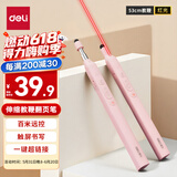 得力（deli）激光翻页笔教师用可伸缩教鞭希沃白板PPT触控笔演讲笔 无线演示课件笔遥控演示器 红光粉色MA114