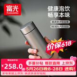 富光保温杯钛杯茶水分离水杯男女士纯钛茶杯子伴手礼盒户外保温水杯子