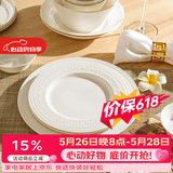 舍里欧式浮雕白瓷盘陶瓷西餐盘意面盘家用牛排餐具菜盘鱼盘汤白色盘子 平盘 8英寸 可进四机|光滑易洁