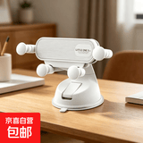 【爆款10w+】高档新款手机支架多场景滴胶吸盘式可伸缩旋转百搭支撑防抖品质支架桌面贴合车上通用 纯净白色-重力式支架
