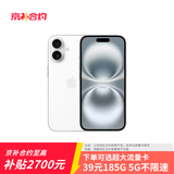 Apple/苹果 iPhone 16（A3288）128GB 白色 支持移动联通电信5G 双卡双待手机【京补合约】