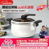 康巴赫珐琅锅汤锅 微压搪瓷锅精铁锅易洁不沾炖煮锅电磁炉燃气灶通用