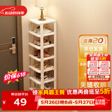 安尔雅简易鞋架门口多层宿舍家用收纳立式省空间分层隔板鞋柜 暖白8层