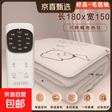 单人双人电热毯双控调温防水除螨智能电褥子印花 五档双控180cm*150cm双人款