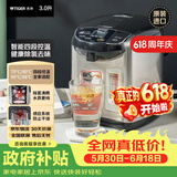 虎牌（TIGER）【价保618】电热水瓶 智能控温 日本原装进口电热水壶 PDU-A30C 3L预约电水壶 黑色KZ