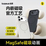 倍思【Ai按键零感壳|亲肤手感】适用iphone17promax手机壳苹果17promax保护套原装磁吸全包透明防摔