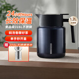 九阳（Joyoung）焖茶壶保温壶茶壶暖水壶家用保温壶水壶保温热水瓶大师系列1200mL