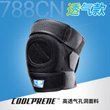 LP 运动护膝  篮球跑步骑行 徒步登山健身膝盖护具 可调整型788系列 788CN透气款 【两只装】 均码(不分左右)