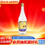 汾酒 出口玻汾 清香型白酒 53度 750ml 单瓶装 送礼宴请