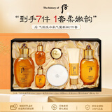 后（The history of Whoo）WHOO气韵生7件套礼盒334ml+带气垫13g 保湿修护滋润美白生日礼物