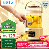 乐视TV养生壶 养生桶花茶桶 水龙头烧水壶煮茶器煮茶壶 玻璃花茶壶电热水壶 3L大容量玻璃养生壶带水龙头