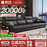 酷比得功能极简新款钢琴键真皮沙发客厅小户型北欧简约现代免洗直排沙发 直排大四人位【3.2米】 【悦已款·真皮入门】接触面|A级加厚头层牛皮
