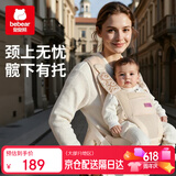 抱抱熊腰凳婴儿背带多功能抱娃神器腰凳背带二合一透气护腰轻便宝宝腰凳 V30-1香槟金【Pro旋钮+加宽软弹PU坐凳】