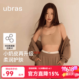 ubras【虞书欣同款】小奶皮云朵隐形无尺码内衣女粉底液文胸透气无痕 【升级小奶皮2.0】隐形肤【热销TOP1】 NEW虞书欣 均码 常规版-背心款100-130斤/A-C杯