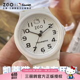 正港（ZGO）x三丽鸥 手表女学生电子表小学生初高中生儿童考试专用手表 8522