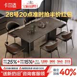 卡尔适轻奢极简岩板餐桌家用小户型现代简约金属长方形餐桌椅组合BN228 岩板餐桌【维克深灰】 180*90*75cm【全托底板】