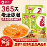 毛哥酸萝卜老鸭汤炖料150g*3袋重庆特色小份量清汤火锅底料条状萝卜