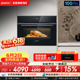 西门子（SIEMENS）【低温慢煮】黑魔方Z3Pro 嵌入式蒸烤一体机58L 低氧慢煮低脂健康餐 五合一家用蒸烤箱CS0T5MAB2W