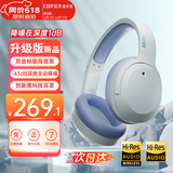 漫步者（EDIFIER）【爆款推荐】W820NB双金标主动降噪无线头戴式蓝牙耳机游戏音乐运动学生网课耳麦适用于安卓苹果 【升级版】湖光蓝
