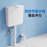箭牌厕所水箱蹲坑蹲便器冲便器大冲力易清洁双按键水箱