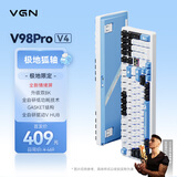 VGN V98Pro V3/V4 有线/蓝牙/无线三模客制化机械键盘99键 10000mAh电池gasket结构 电竞游戏办公 电竞推荐 V98Pro-V4 极地狐轴 极地限定