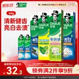 好来(原黑人)竹炭小苏打薄荷牙膏 清新口气密泡亮白净齿6支共500g