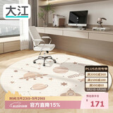 大江防滑圆形地毯转椅地垫椅子地垫书房卧室电脑椅垫子100x100cm