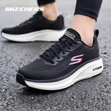 斯凯奇（Skechers）男鞋厚底缓震跑步鞋户外健身运动鞋健步鞋舒适轻便休闲鞋 9.5