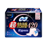 苏菲超熟睡超薄裸感肌超长量多夜用卫生巾42cm8片加大姨妈巾自营官方
