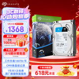 希捷（SEAGATE）安防硬盘 4TB 256MB SATA CMR垂直 机械硬盘 视频储存 数据恢复服务 希捷酷鹰 3.5英寸ST4000VX015