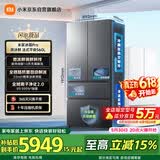 米家小米Pro560L法式多门冰箱微冰鲜自动制冰双系统超薄嵌入式京东自营BCD-560WFSGPDIN
