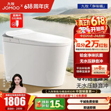 九牧（JOMOO）智能马桶家用马桶小户型包安装清洗屁屁烘干全自动轻智能坐便器 首创铂金除臭+零压静音S520I-S2 400坑距(390以上选择)
