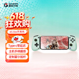 盖世小鸡（GAMESIR）拉伸手机游戏手柄X5 Lite 安卓手游苹果Type-C手机平板ipad游戏外设便携三角洲行动