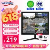 威普森（WINPSEN）17英寸显示器 LED高清监视器 家用办公工业安防监控电脑显示屏 HDMI+VGA接口 可壁挂