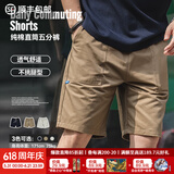 马登工装法式卡其色纯棉运动短裤男帆布休闲直筒五分裤男士夏季 灰色 【男士休闲短裤/夏天/短裤男潮流痞帅】 S