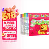 麦芽点读书 棒棒幼儿英语拼读Phonics kids（全12册）自然拼读教材幼儿英语启蒙小达人小考拉点读笔配套图书 点读书 发声书 有声书 早教发声书 早教发声书 点读书